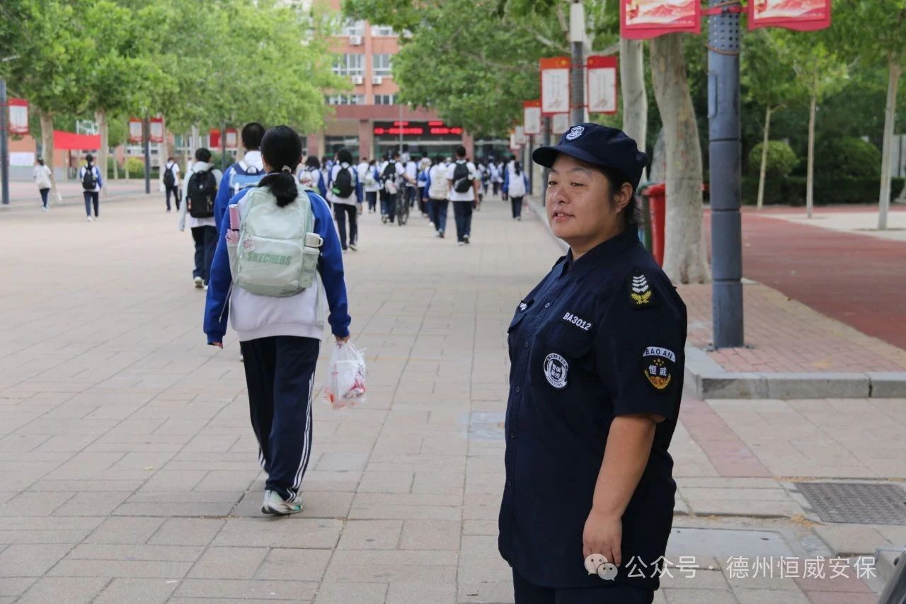 【凡人微光】于淑霞：畢業(yè)季的校門(mén)守望者，恒威保安用溫情守護(hù)校園安全